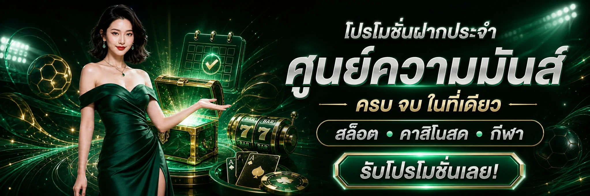 สล็อตออนไลน์ NAKA345 รวมค่ายเกมดังฝากถอนออโต้
